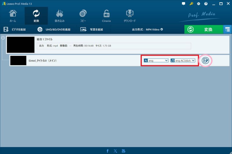 字幕·音声の選択メニューと、動画のトリミング編集画面