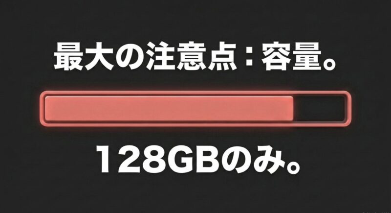 Galaxy A57 5G最大の注意点:ストレージ容量は128GBのみでmicroSD非対応