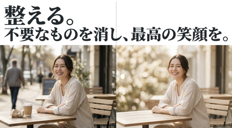 不要なものを消し最高の笑顔に整える、Galaxy A57 5Gの写真編集AI機能